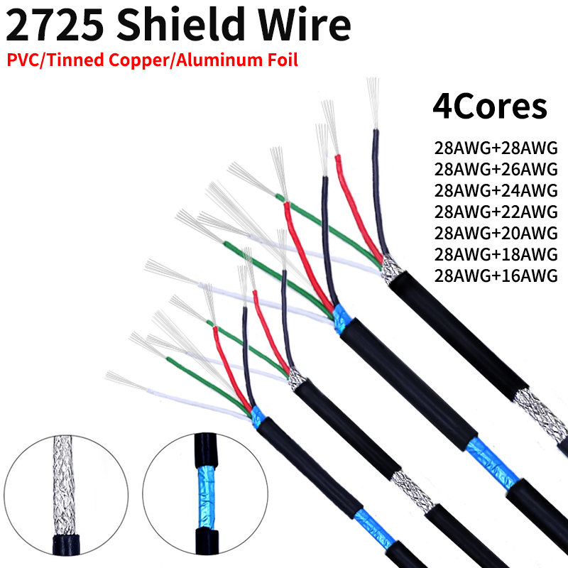 Diy Electronics Audio - 2M/10M 차폐 와이어 28AWG - 16AWG