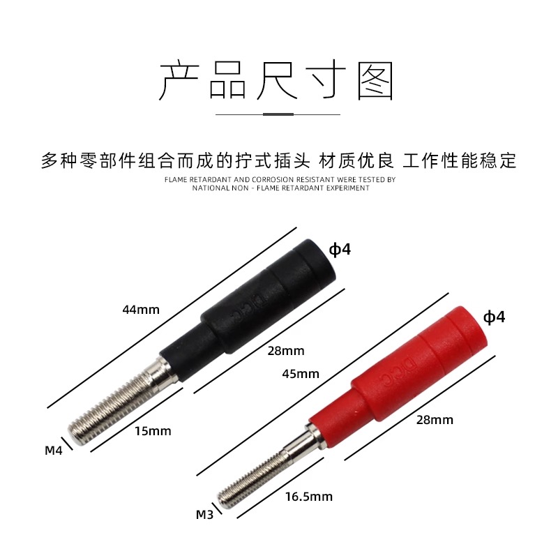 DCC 3mm/4mm 나사형 플러그 순수 구리 테스트  - Diy Electronics Uk 리뷰 및 가격