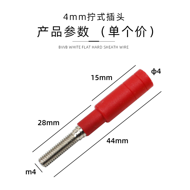 DCC 3mm/4mm 나사형 플러그 순수 구리 테스트  - Diy Electronics Uk 리뷰 및 가격