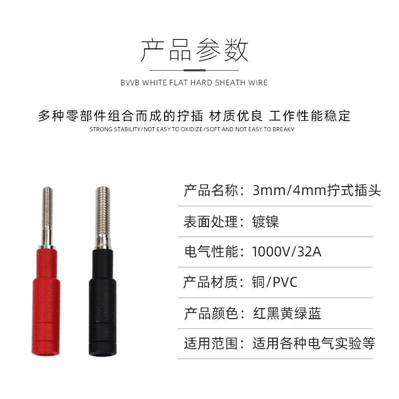 DCC 3mm/4mm 나사형 플러그 순수 구리 테스트  - Diy Electronics Uk 리뷰 및 가격